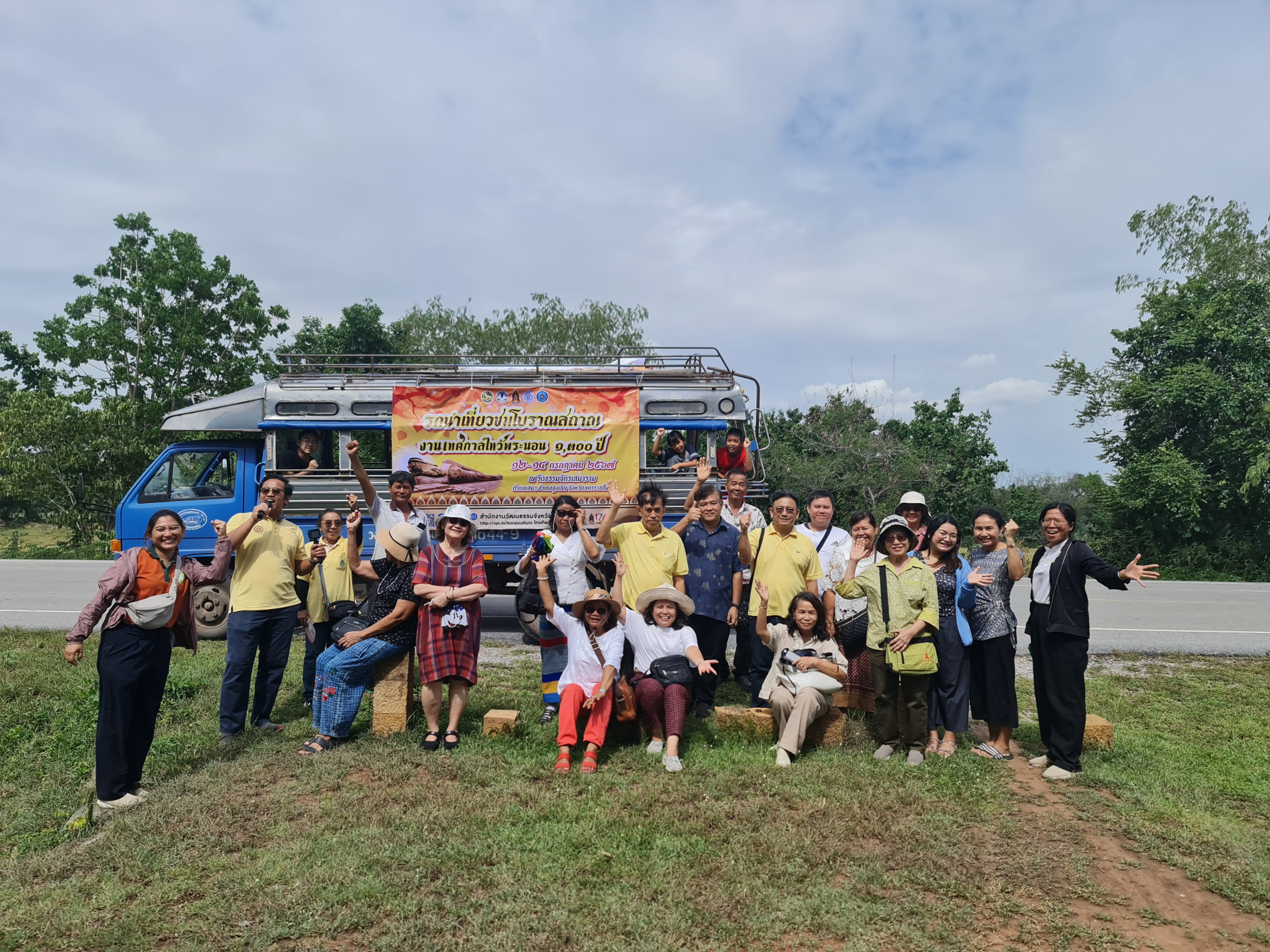 ภาพประกอบ ข่าวประชาสัมพันธ์