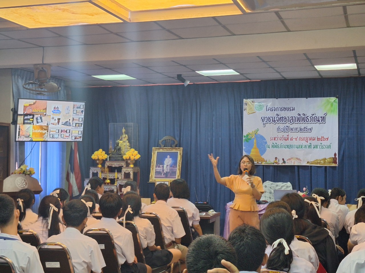 ภาพประกอบ ข่าวประชาสัมพันธ์