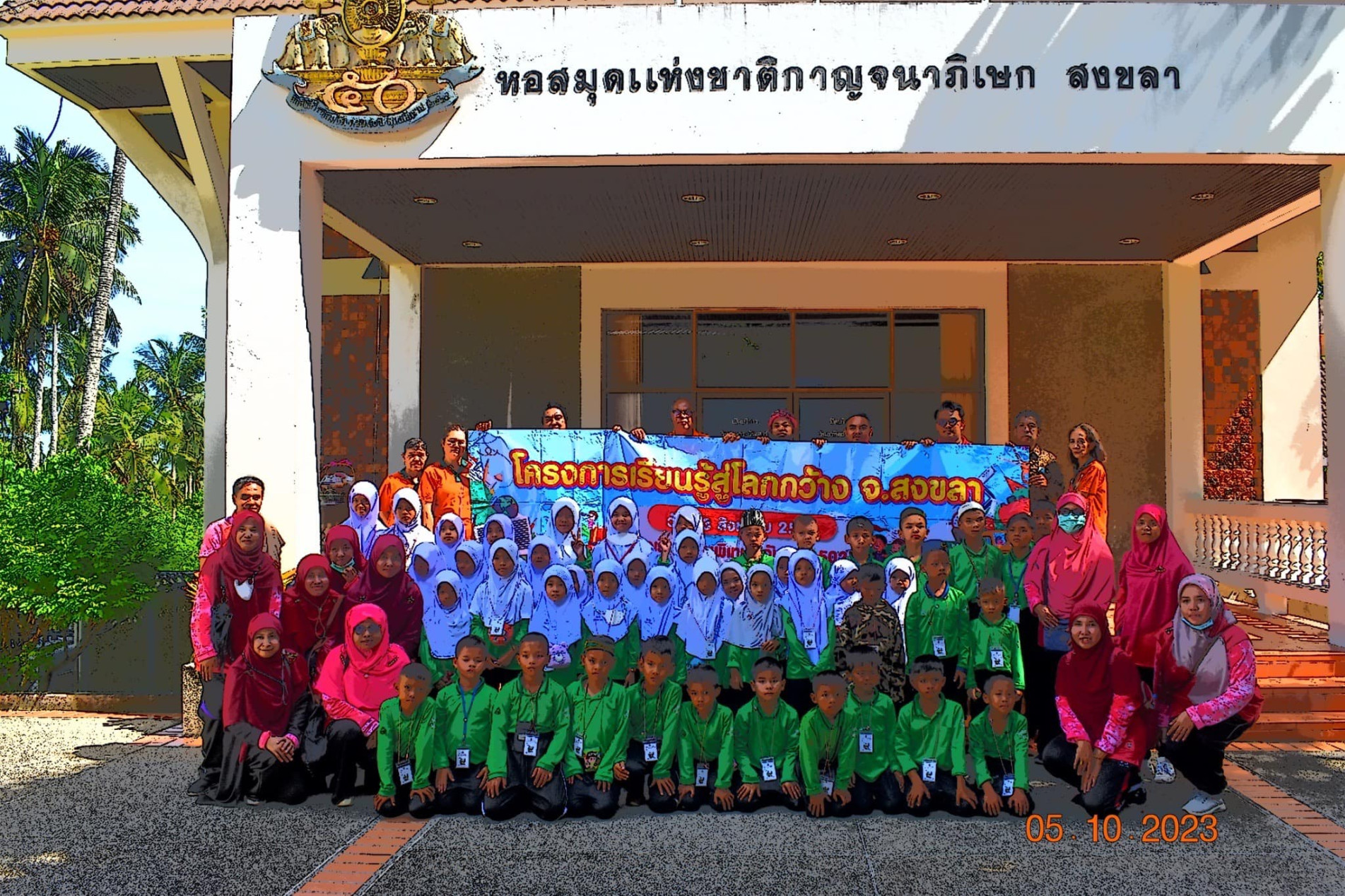 ภาพประกอบ ข่าวประชาสัมพันธ์