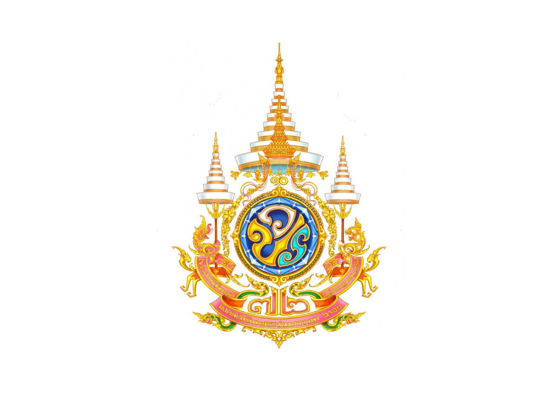 ภาพประกอบ ข่าวประชาสัมพันธ์