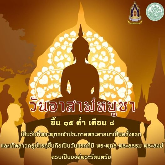 ภาพประกอบ ข่าวประชาสัมพันธ์