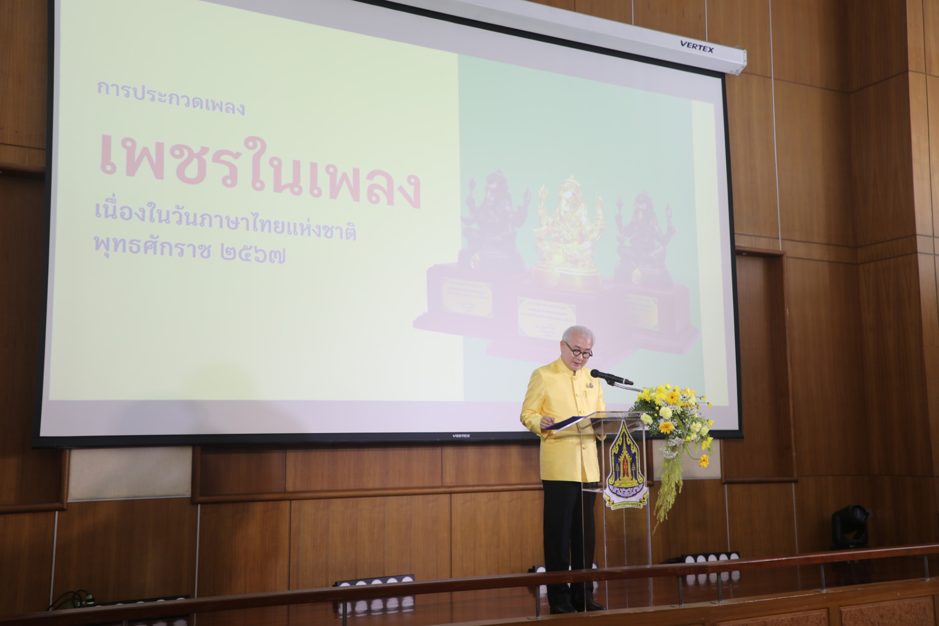 ภาพประกอบ ข่าวประชาสัมพันธ์