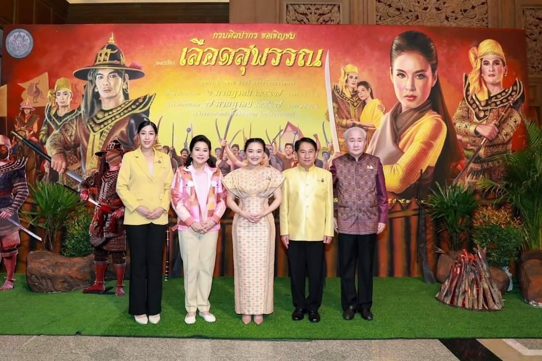 ภาพประกอบ ข่าวประชาสัมพันธ์