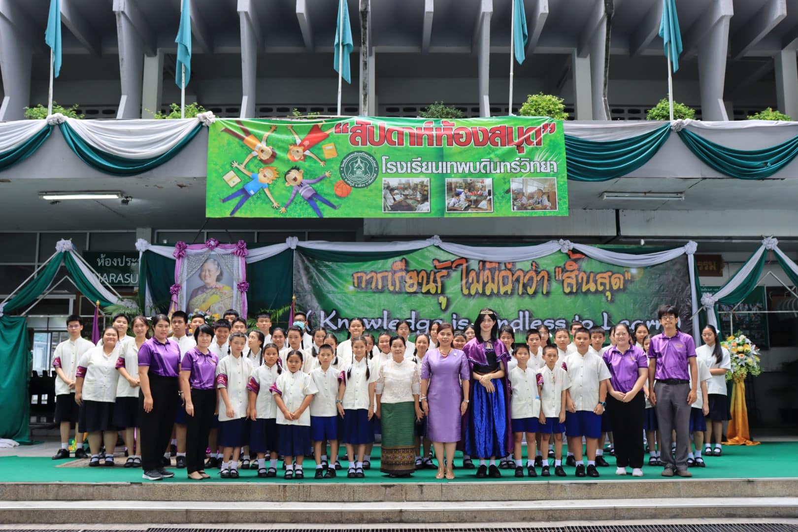 ภาพประกอบ ข่าวกิจกรรม