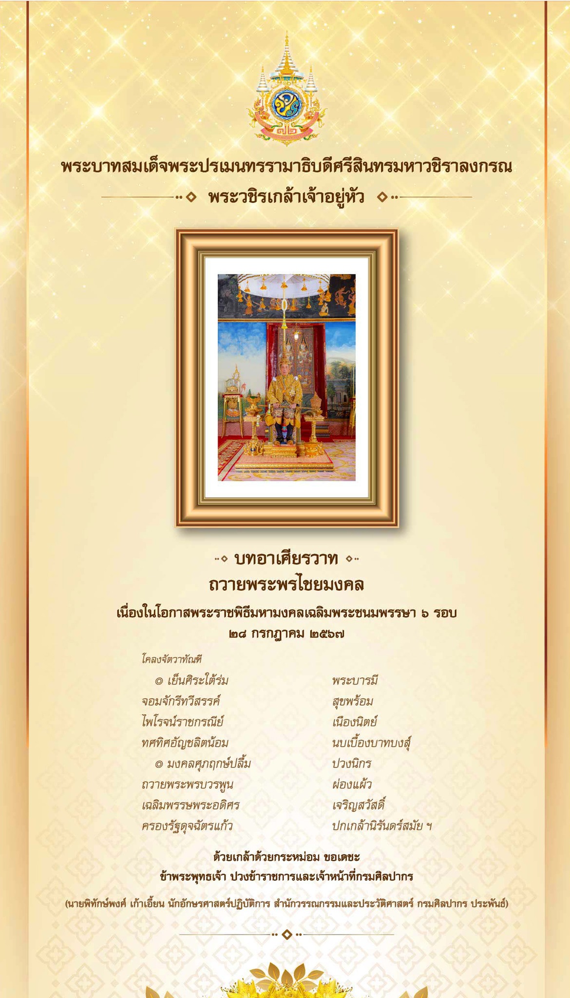 ภาพประกอบ ข่าวทั่วไป