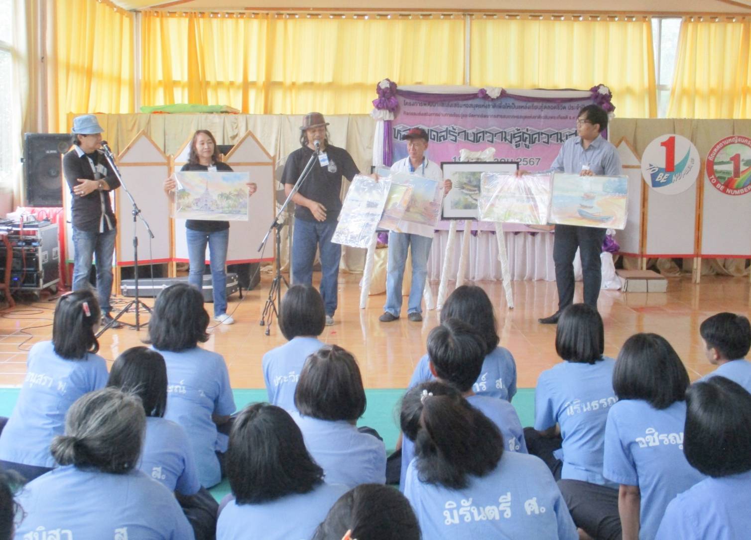 ภาพประกอบ ข่าวประชาสัมพันธ์