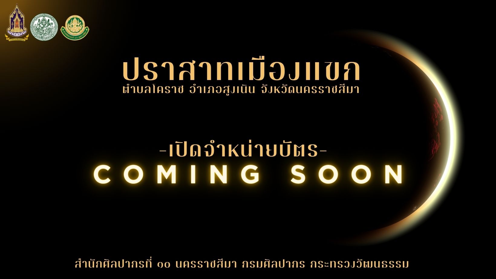 ภาพประกอบ ข่าวประชาสัมพันธ์