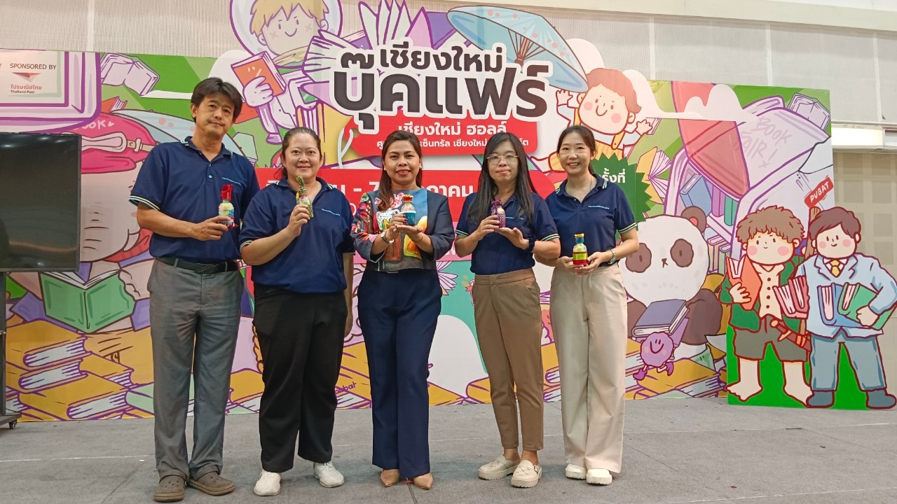 ภาพประกอบ ข่าวกิจกรรม