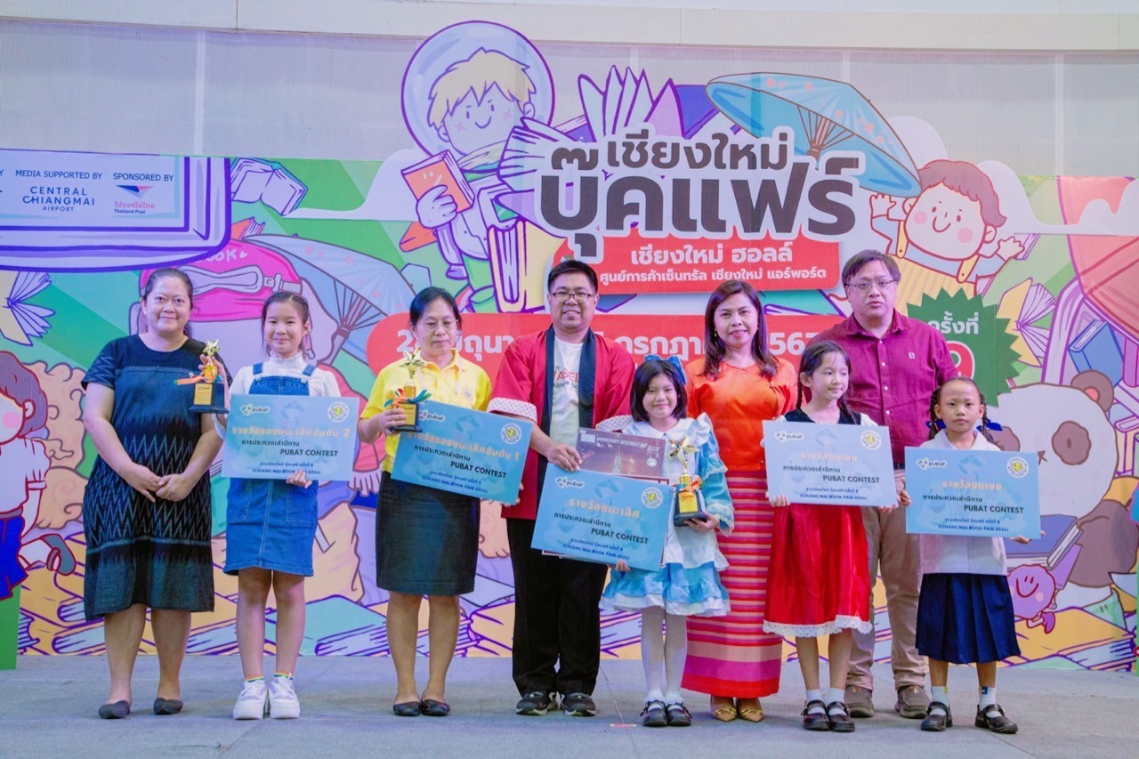 ภาพประกอบ ข่าวกิจกรรม