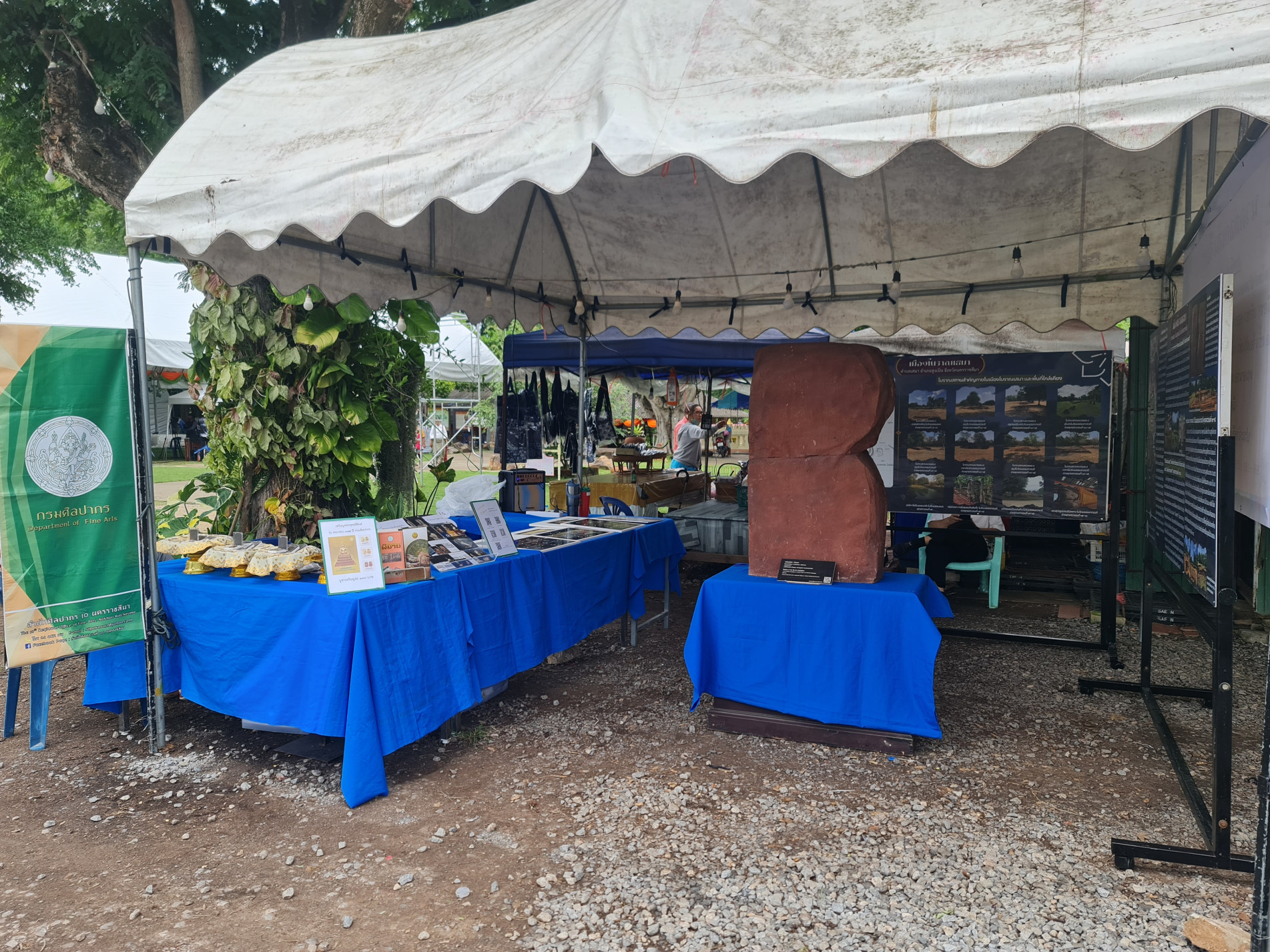 ภาพประกอบ ข่าวประชาสัมพันธ์