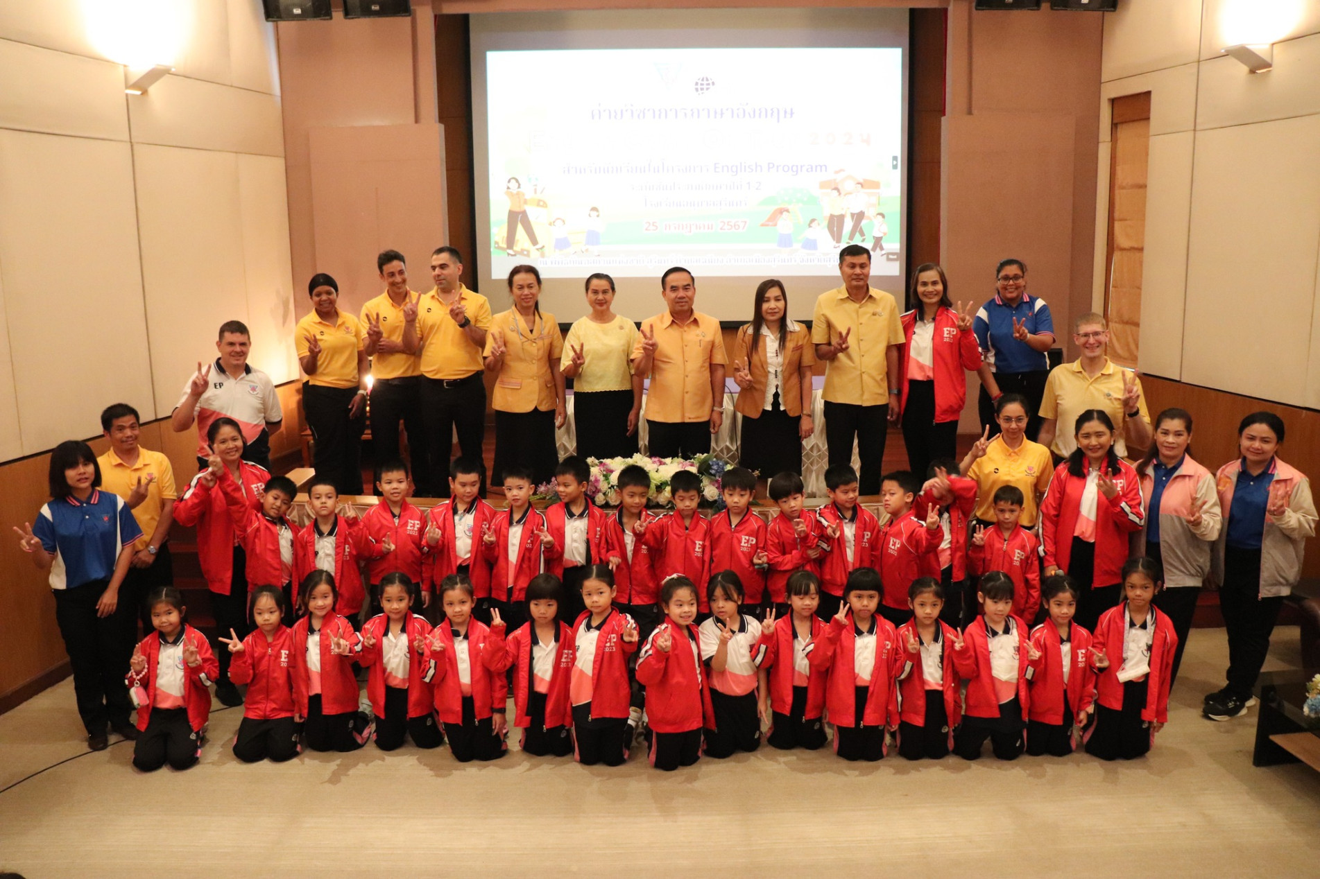 ภาพประกอบ ข่าวประชาสัมพันธ์