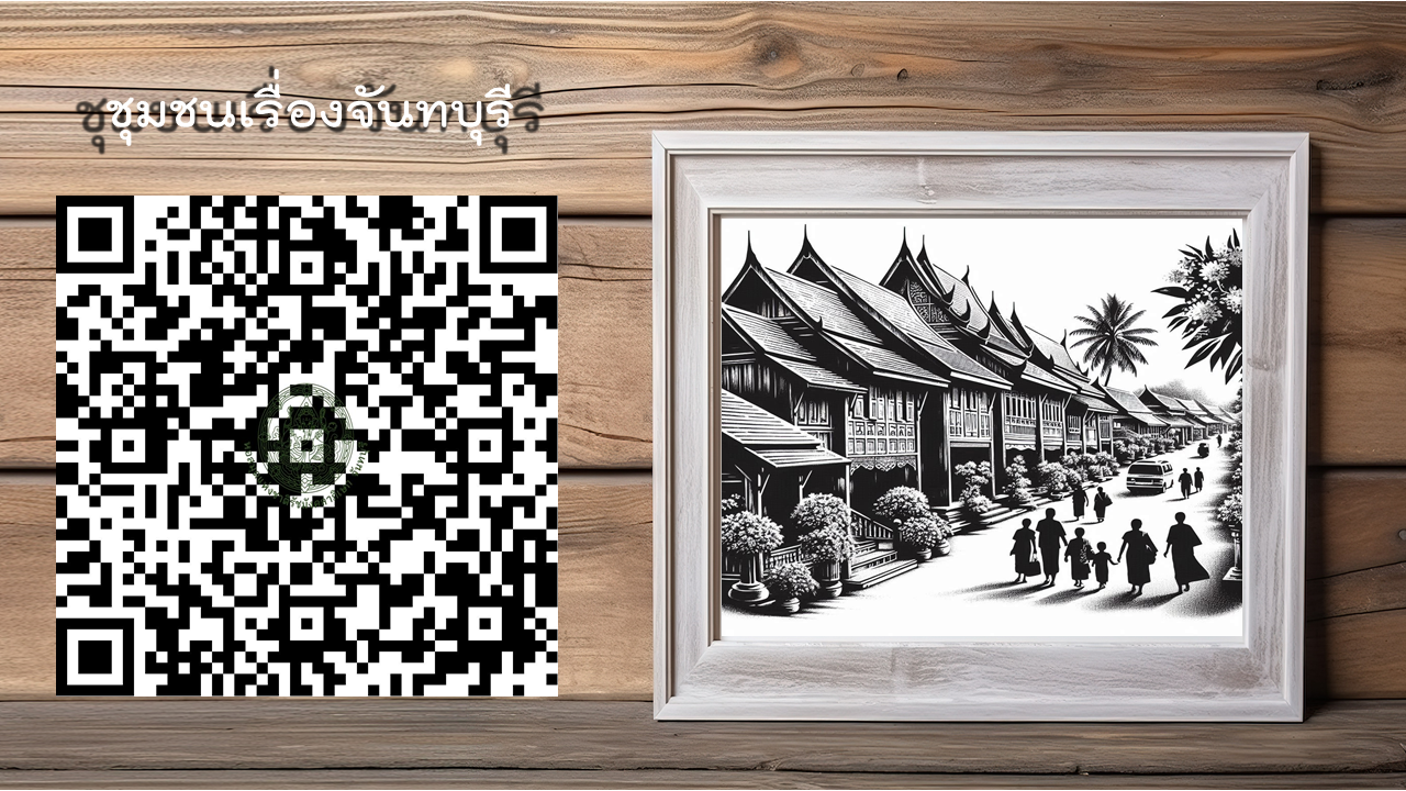 ภาพประกอบ แนะนำหนังสือใหม่