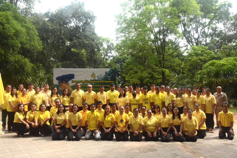 ภาพประกอบ ข่าวประชาสัมพันธ์