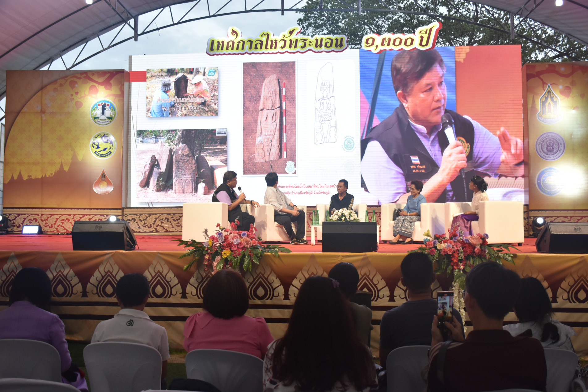 ภาพประกอบ ข่าวประชาสัมพันธ์