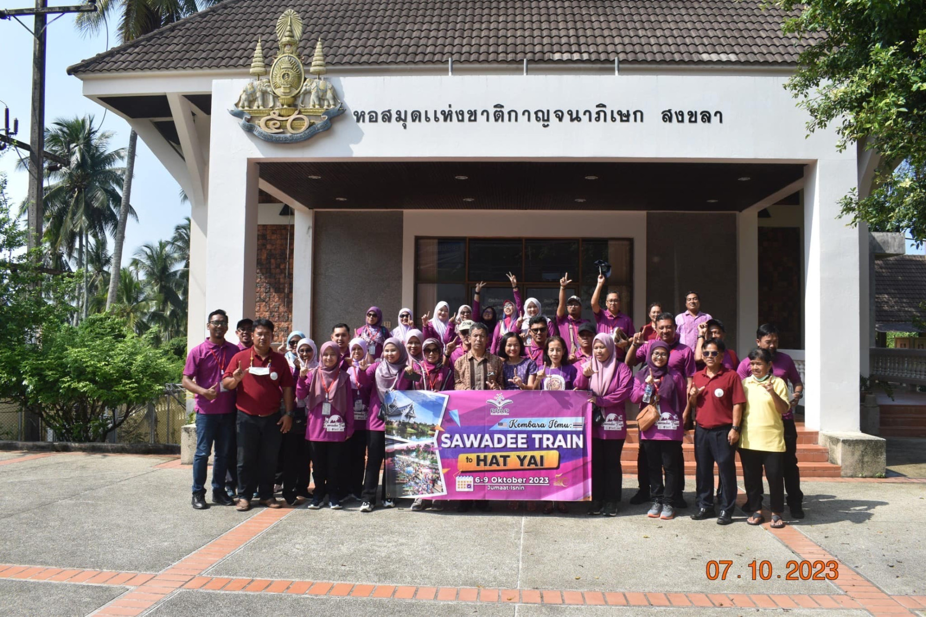 ภาพประกอบ ข่าวประชาสัมพันธ์