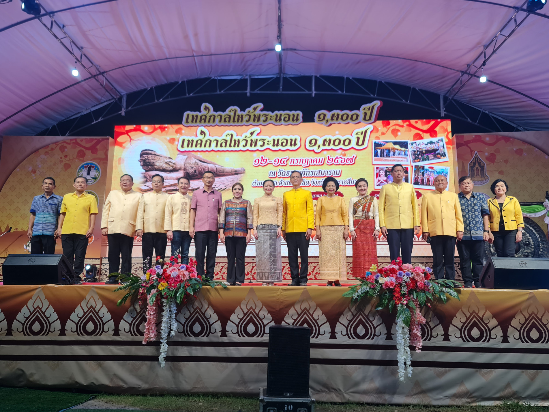 ภาพประกอบ ข่าวประชาสัมพันธ์