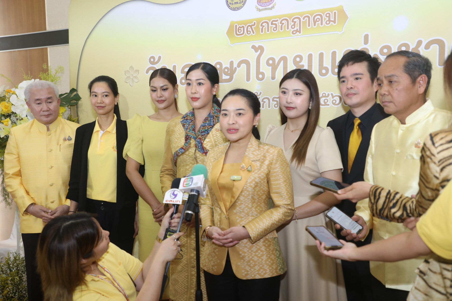 ภาพประกอบ ข่าวประชาสัมพันธ์