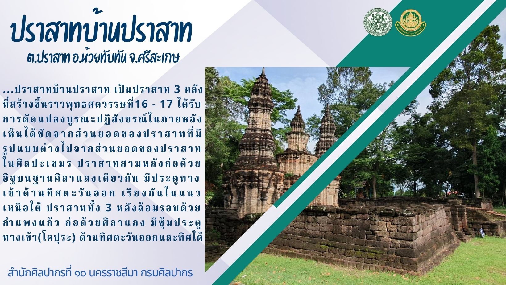 ภาพประกอบ ข่าวประชาสัมพันธ์