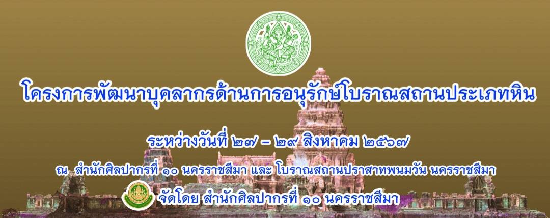 ภาพประกอบ ข่าวประชาสัมพันธ์