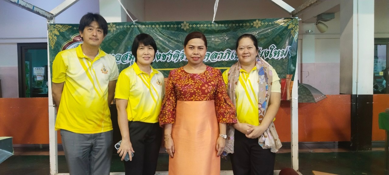 ภาพประกอบ ข่าวกิจกรรม