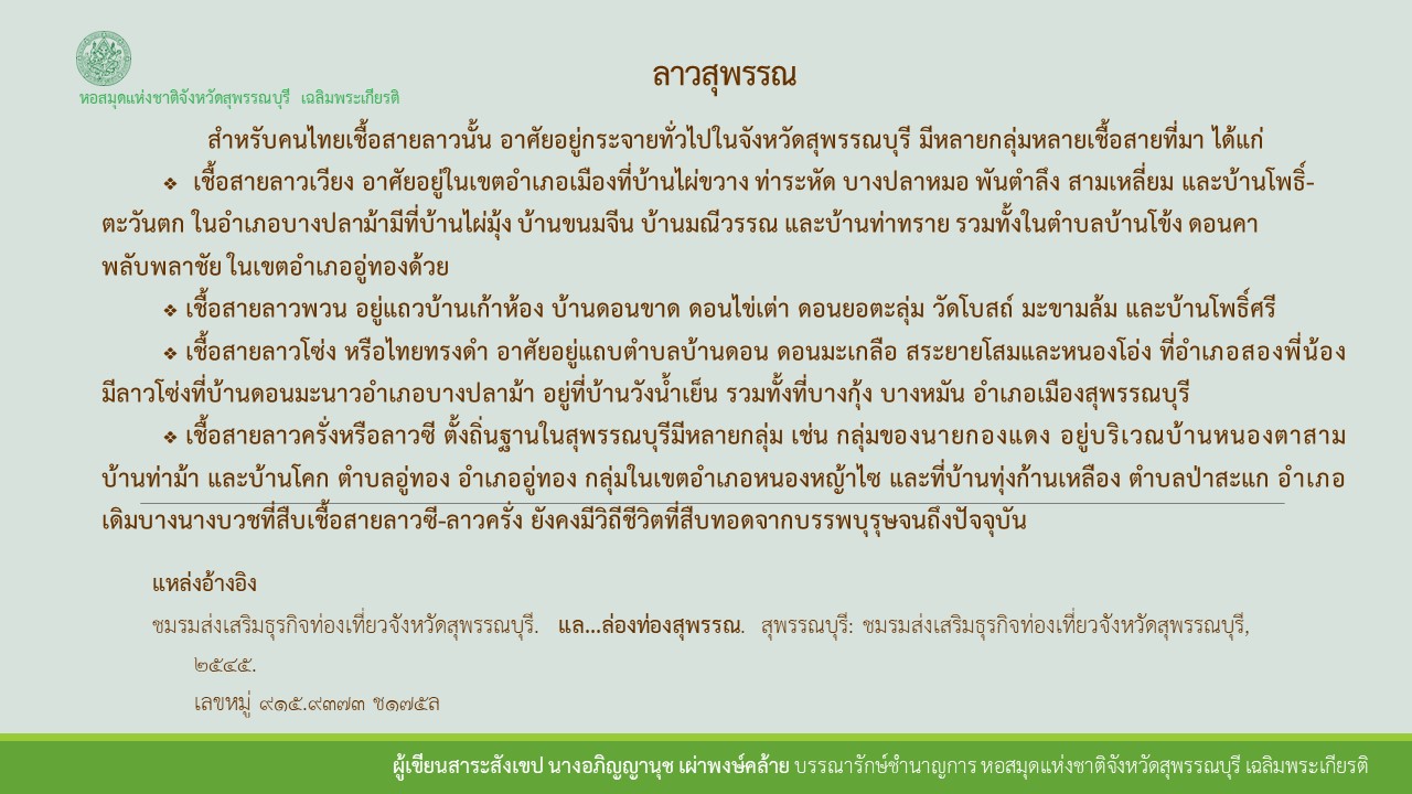 ภาพประกอบ ความรู้ทั่วไป