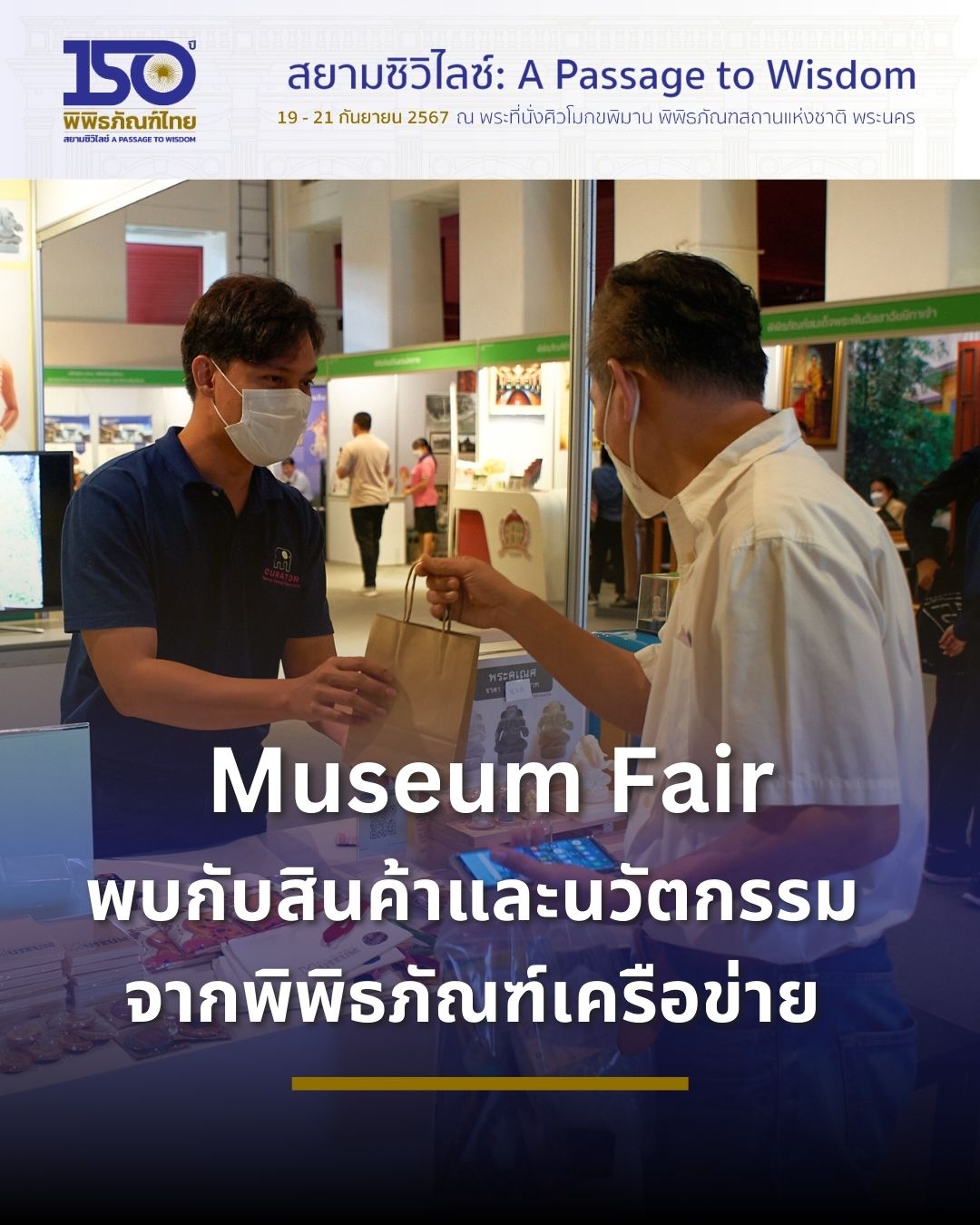 ภาพประกอบ ข่าวประชาสัมพันธ์