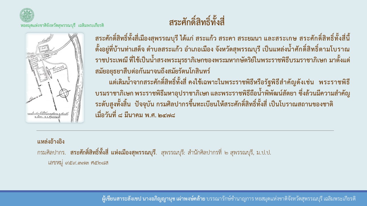 ภาพประกอบ ความรู้ทั่วไป