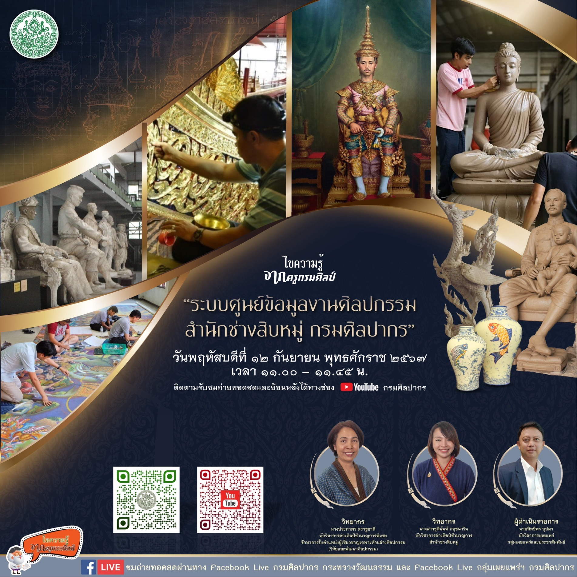 ภาพประกอบ ข่าวประชาสัมพันธ์