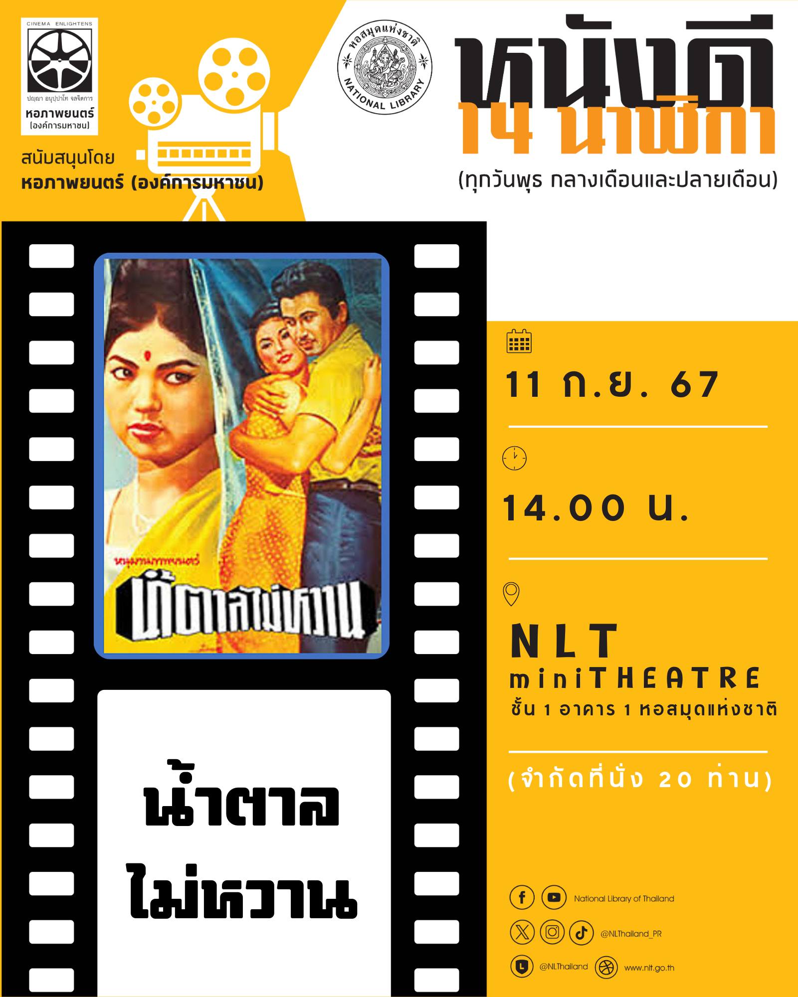 ภาพประกอบ ข่าวประชาสัมพันธ์