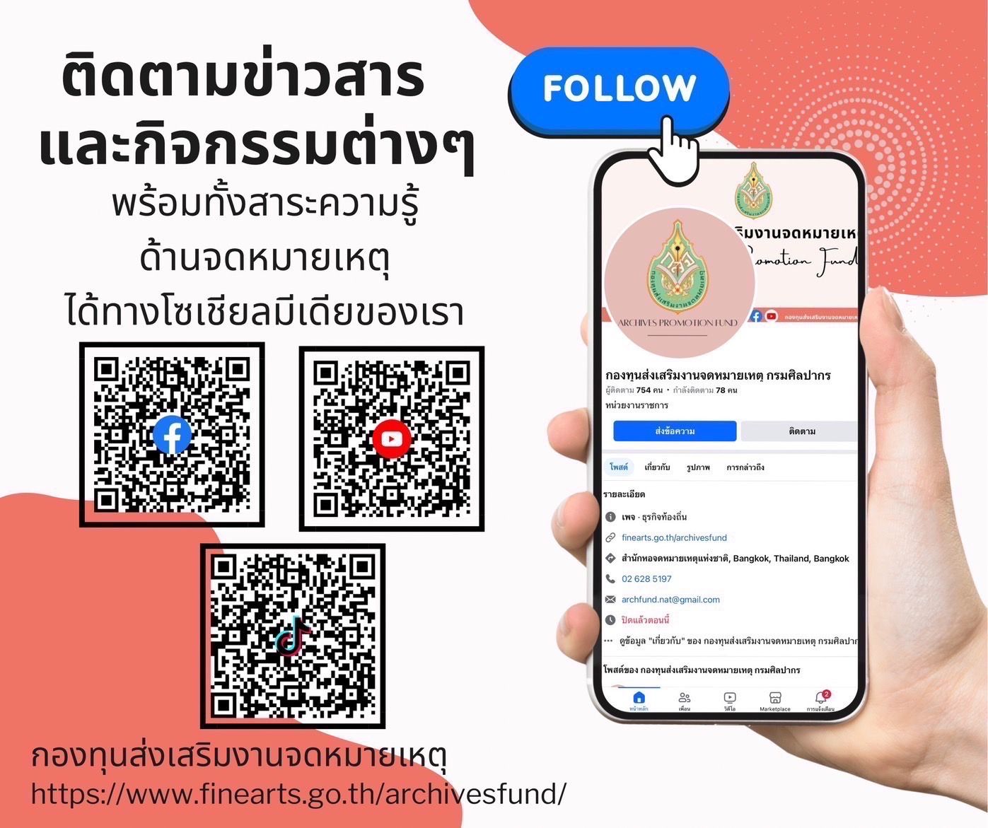 ภาพประกอบ ข่าวทั่วไป