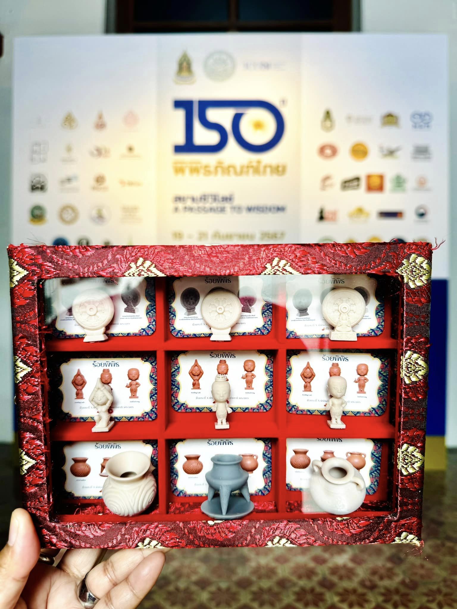 ภาพประกอบ ข่าวประชาสัมพันธ์