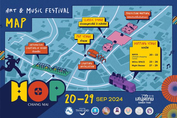 ภาพประกอบ ข่าวประชาสัมพันธ์