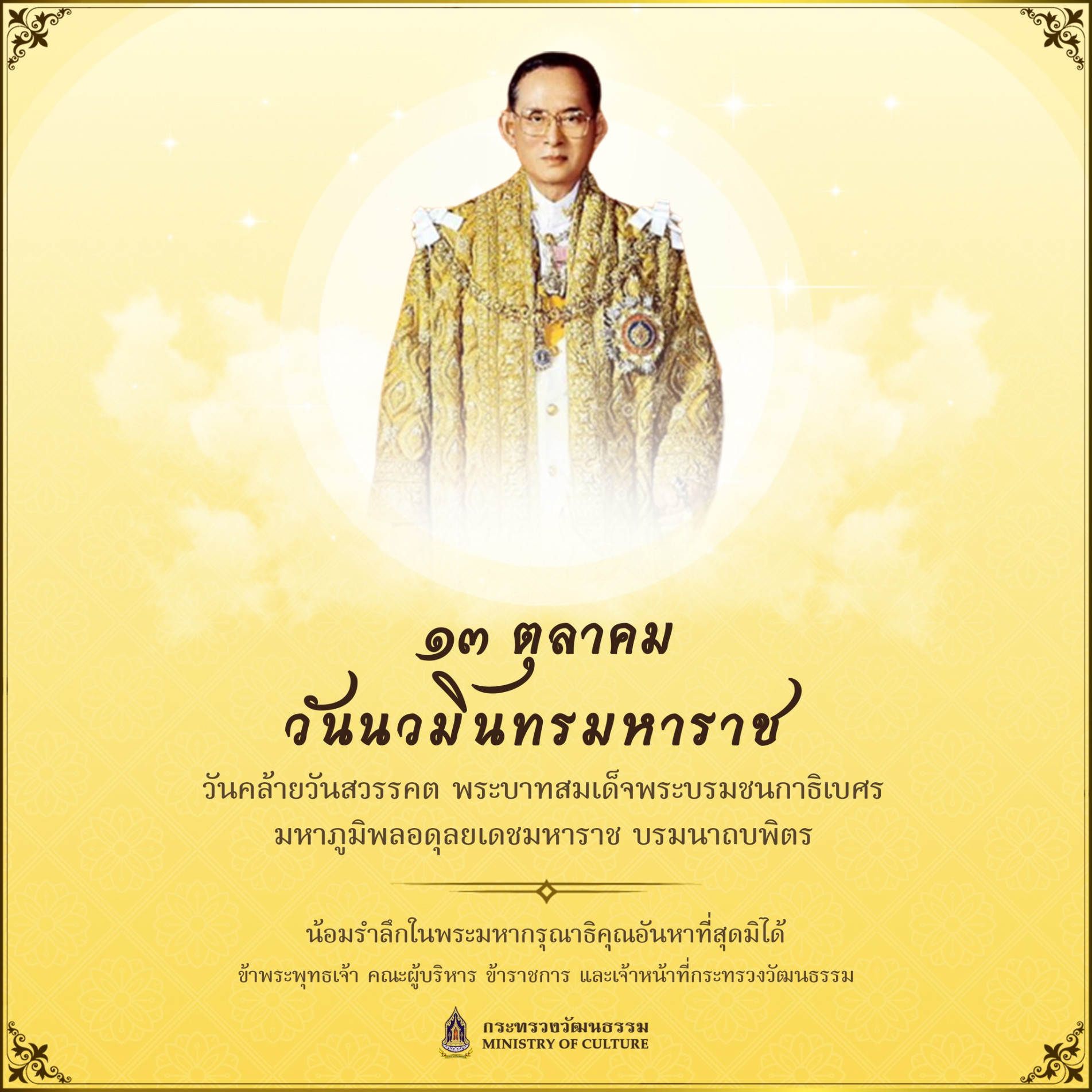 ภาพประกอบ ข่าวประชาสัมพันธ์