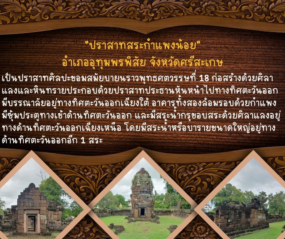 ภาพประกอบ ข่าวประชาสัมพันธ์