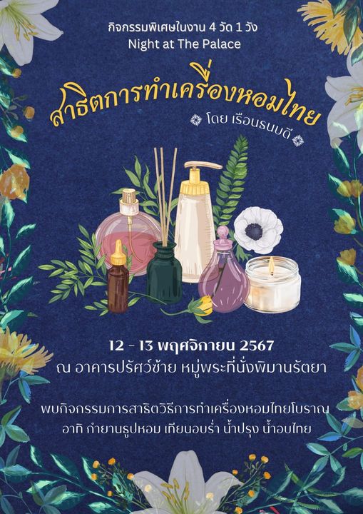 ภาพประกอบ ข่าวประชาสัมพันธ์