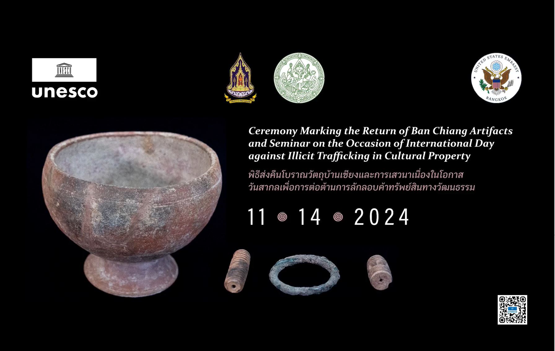 ภาพประกอบ ข่าวทั่วไป