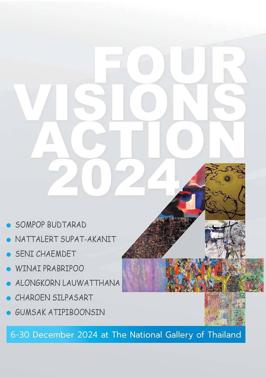 ภาพประกอบ ข่าวประชาสัมพันธ์