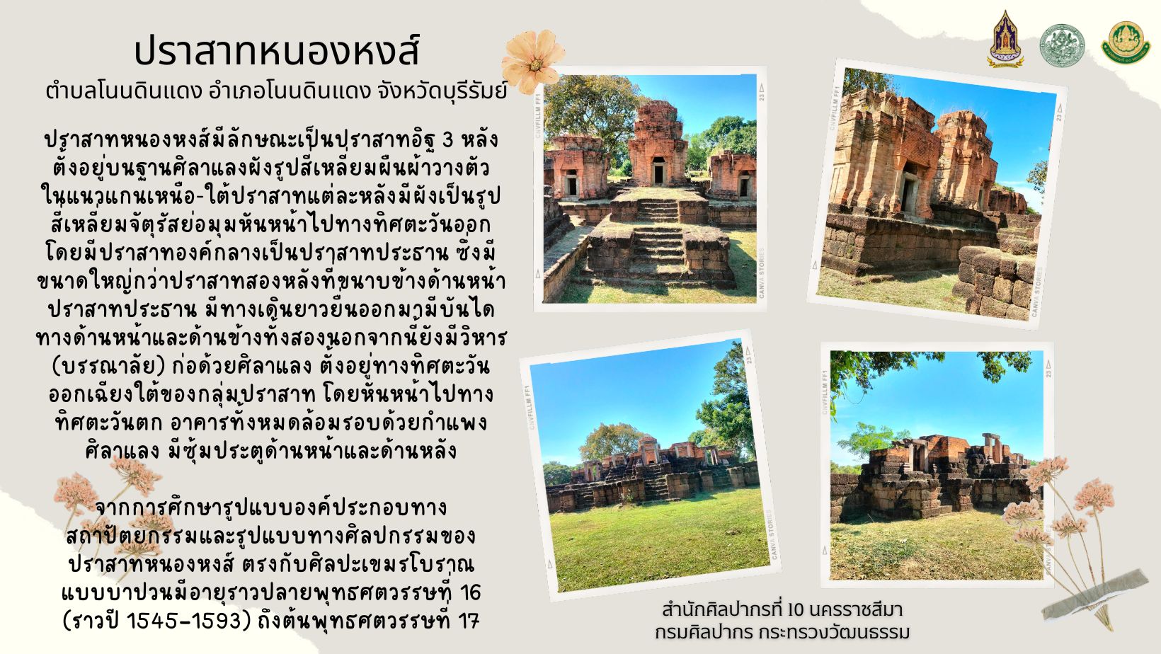 ภาพประกอบ ข่าวประชาสัมพันธ์