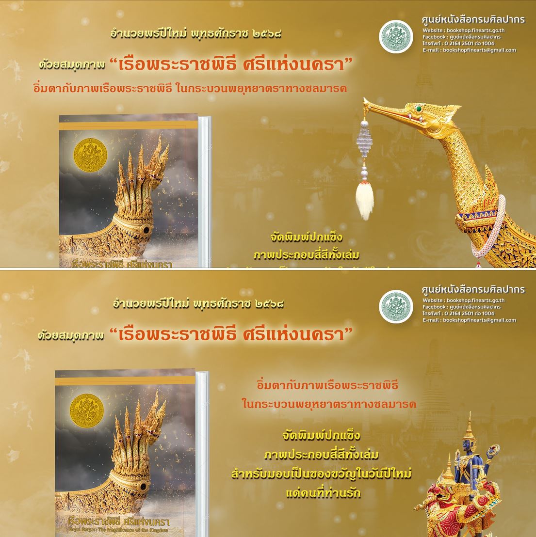 ภาพประกอบ ข่าวทั่วไป