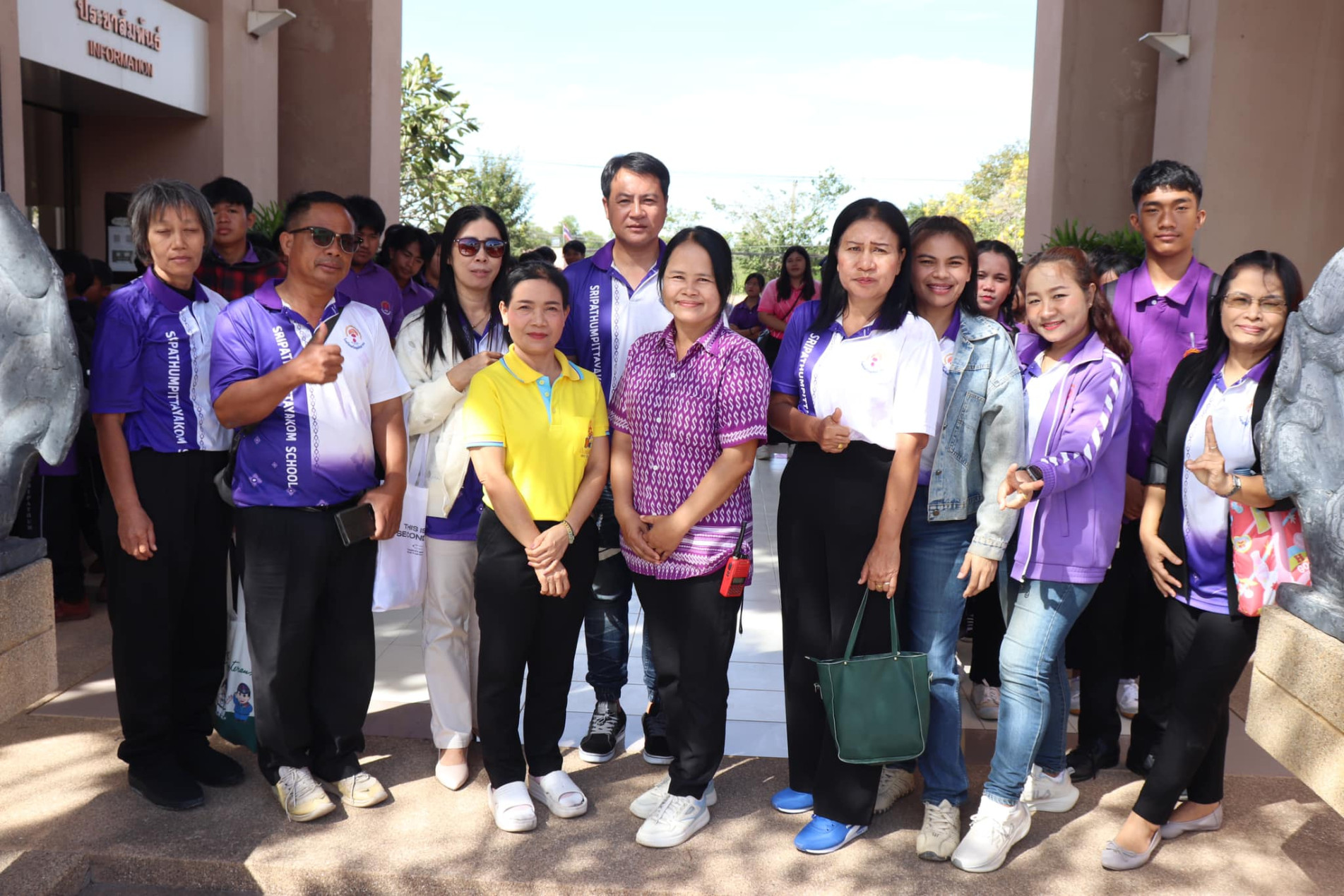 ภาพประกอบ ข่าวประชาสัมพันธ์