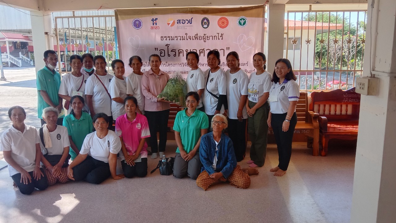 ภาพประกอบ ข่าวประชาสัมพันธ์