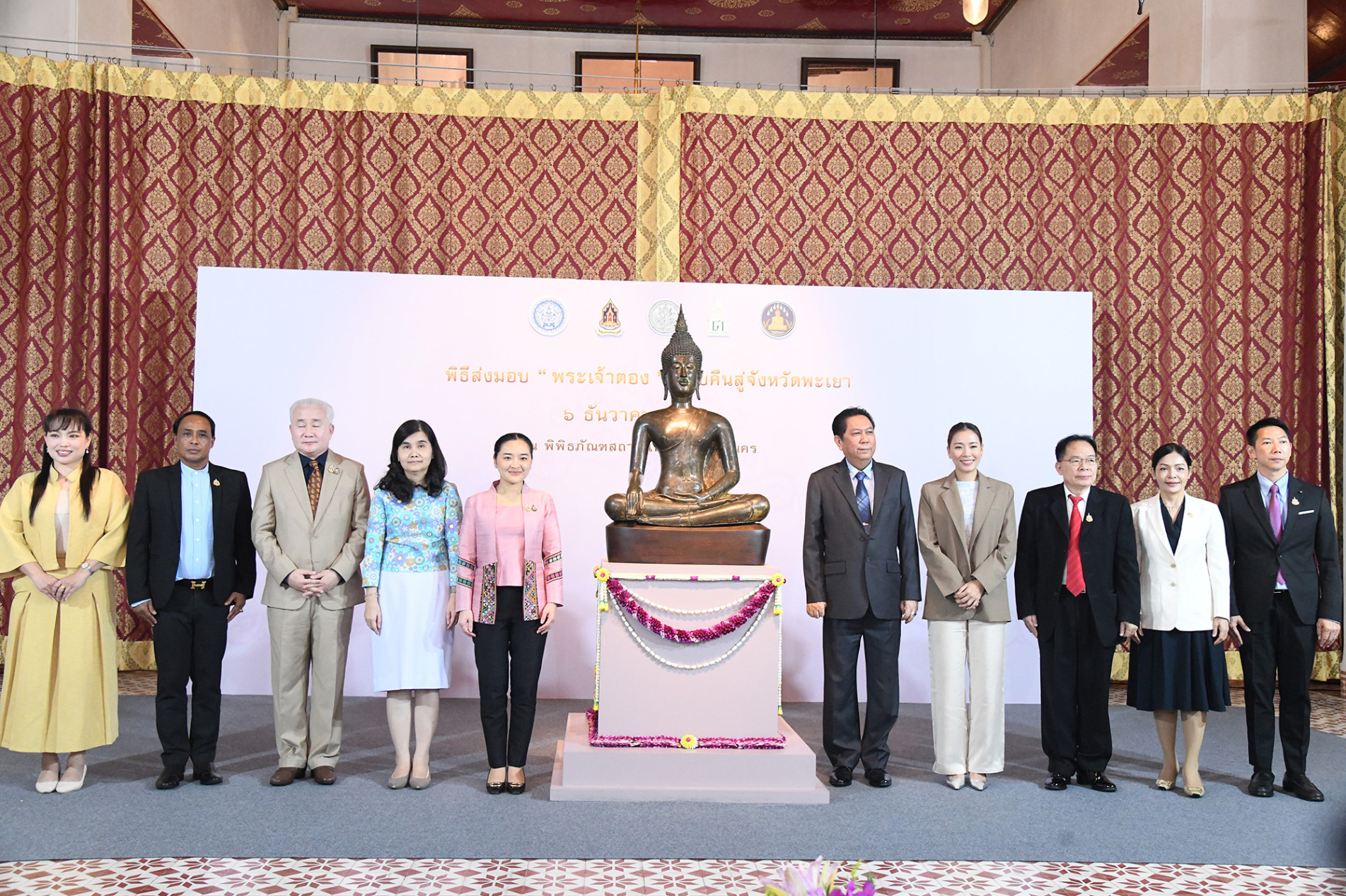 ภาพประกอบ ข่าวประชาสัมพันธ์