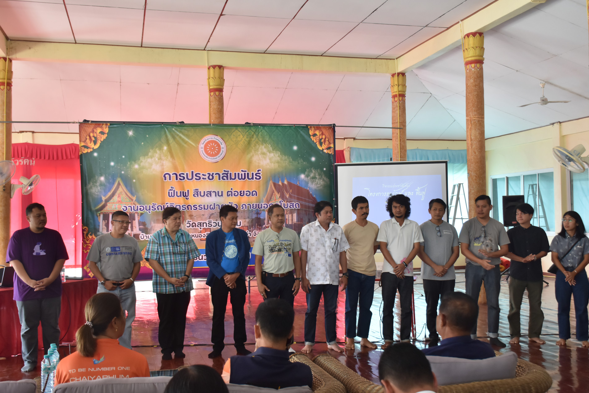 ภาพประกอบ ข่าวประชาสัมพันธ์