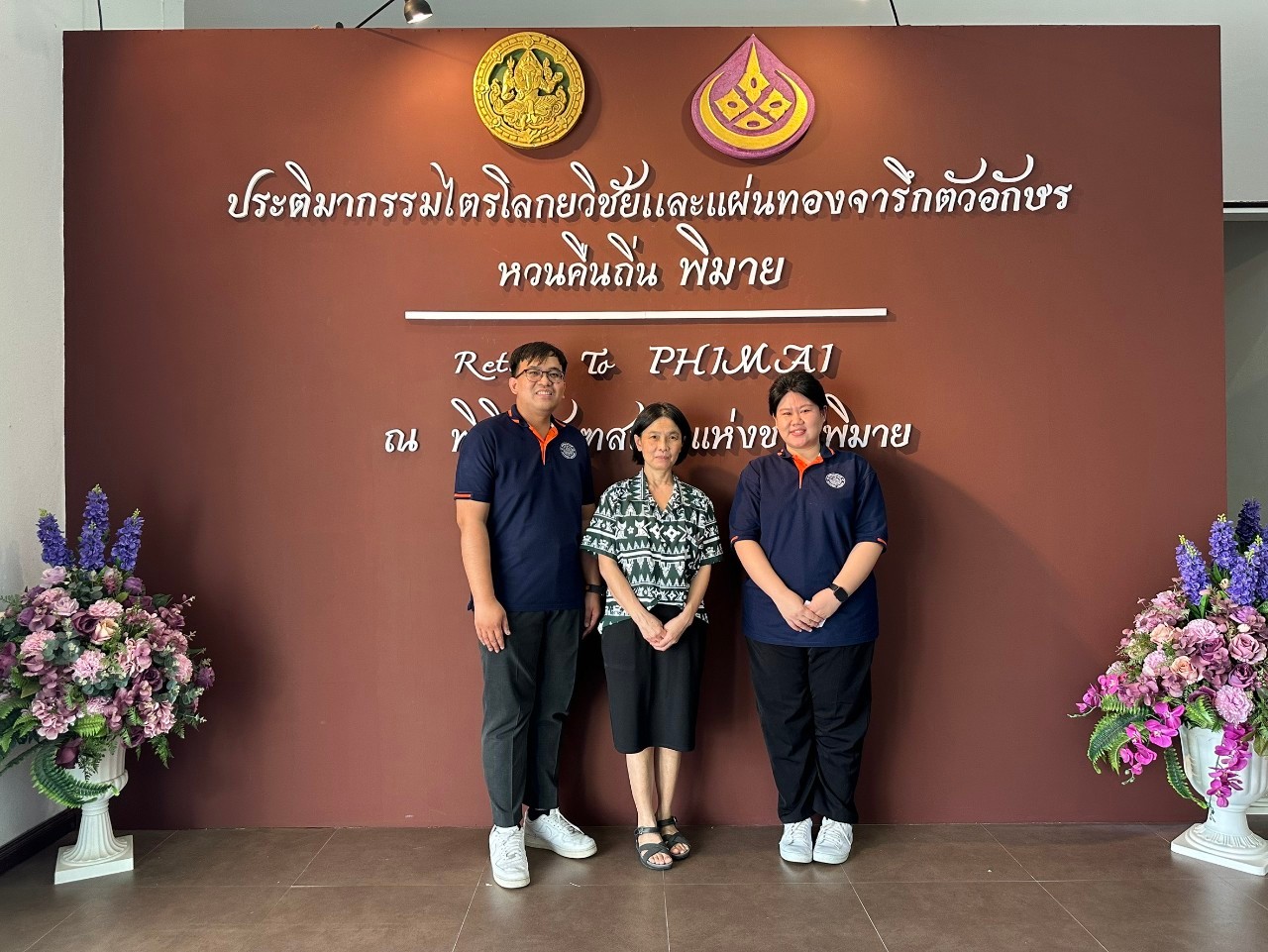 ภาพประกอบ ข่าวประชาสัมพันธ์