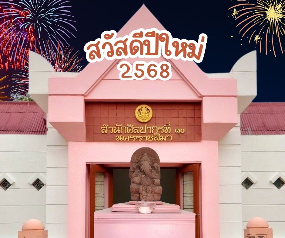 ภาพประกอบ ข่าวประชาสัมพันธ์