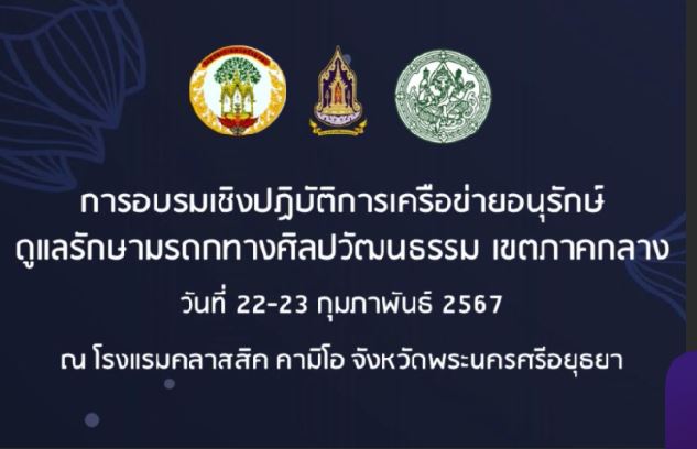 ภาพประกอบ ข่าวกิจกรรม