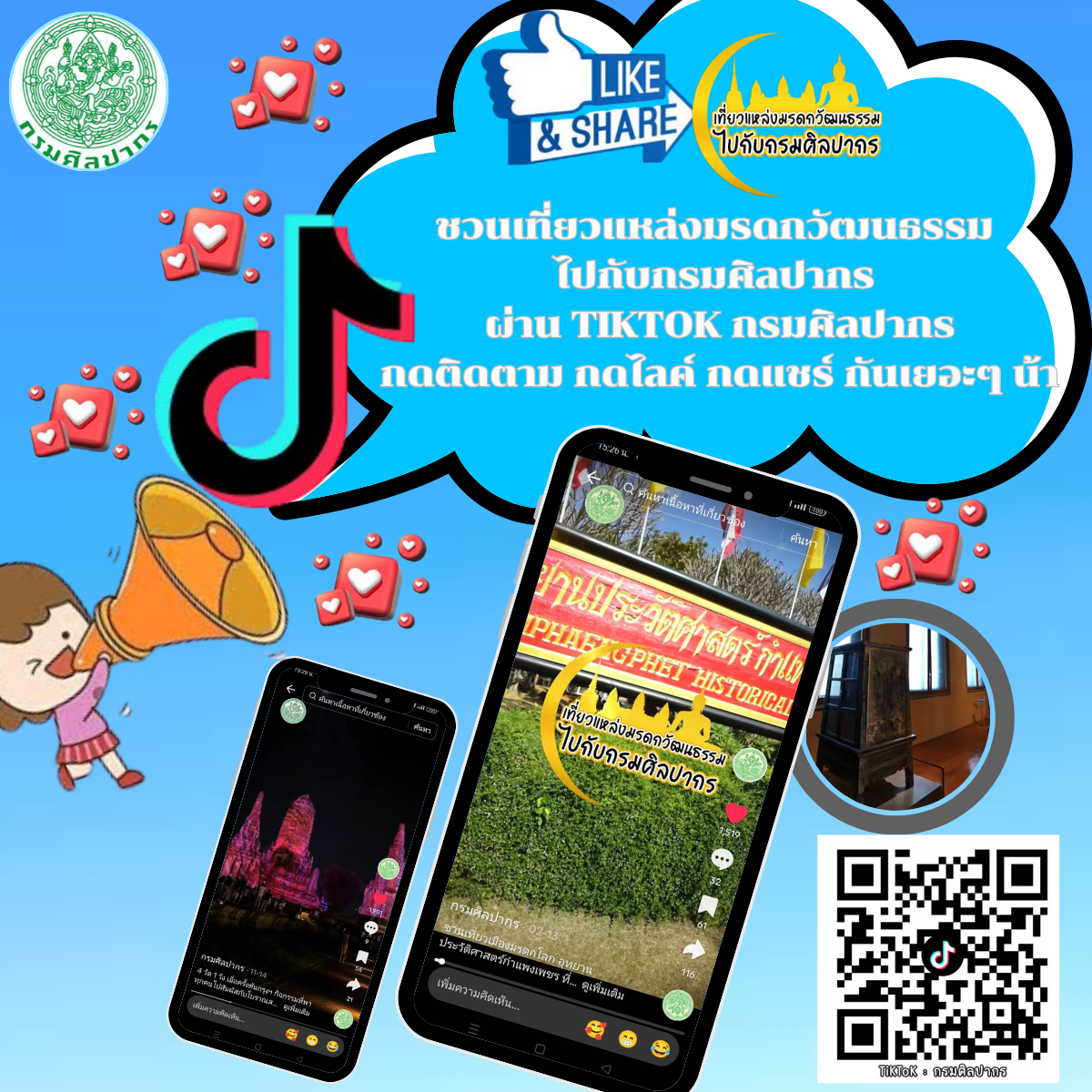 ภาพประกอบ ข่าวประชาสัมพันธ์