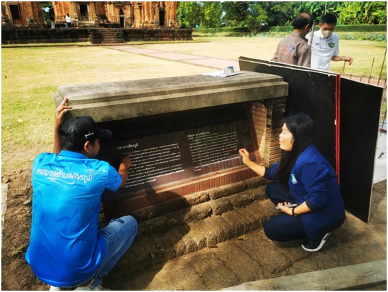 ภาพประกอบ ข่าวประชาสัมพันธ์