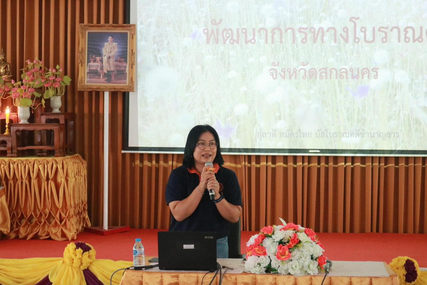 ภาพประกอบ ข่าวประชาสัมพันธ์