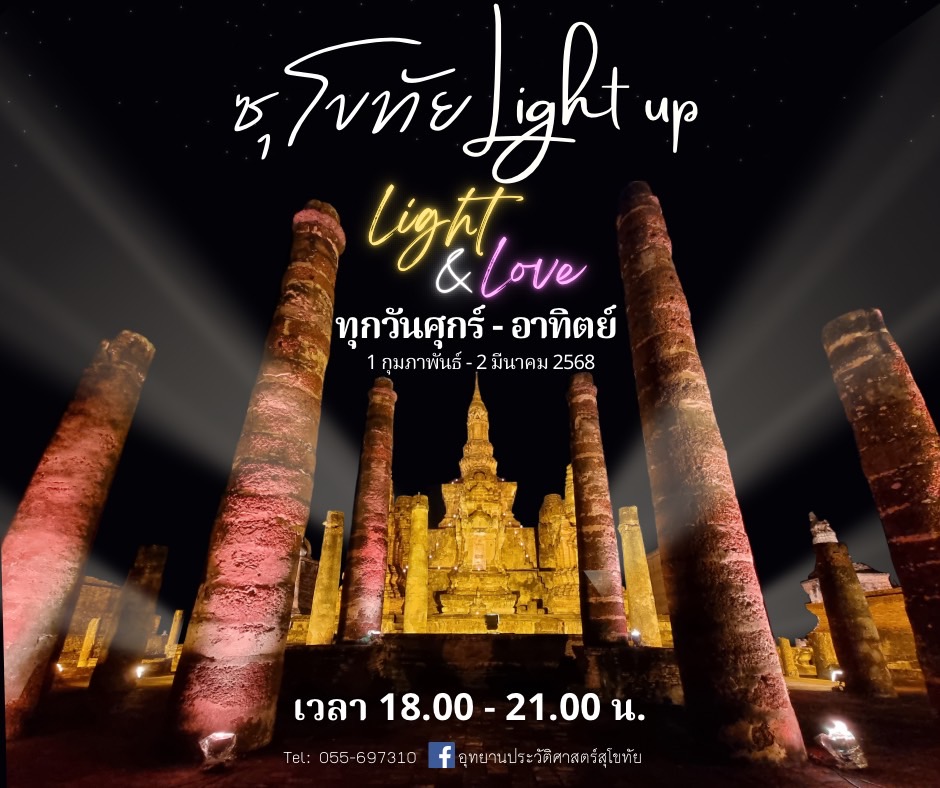 ภาพประกอบ ข่าวประชาสัมพันธ์